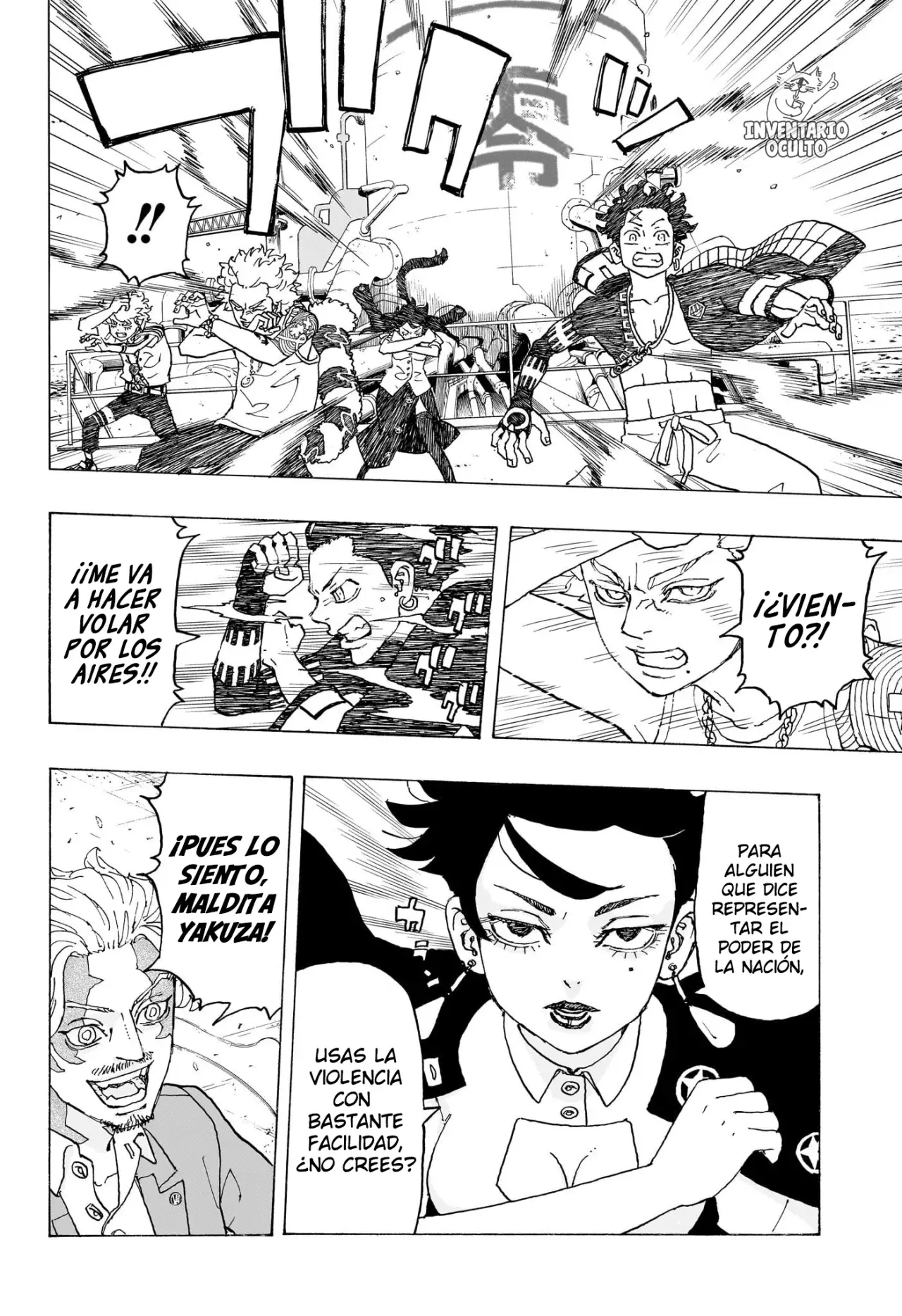 Read Negai no Astro ES Manga Online