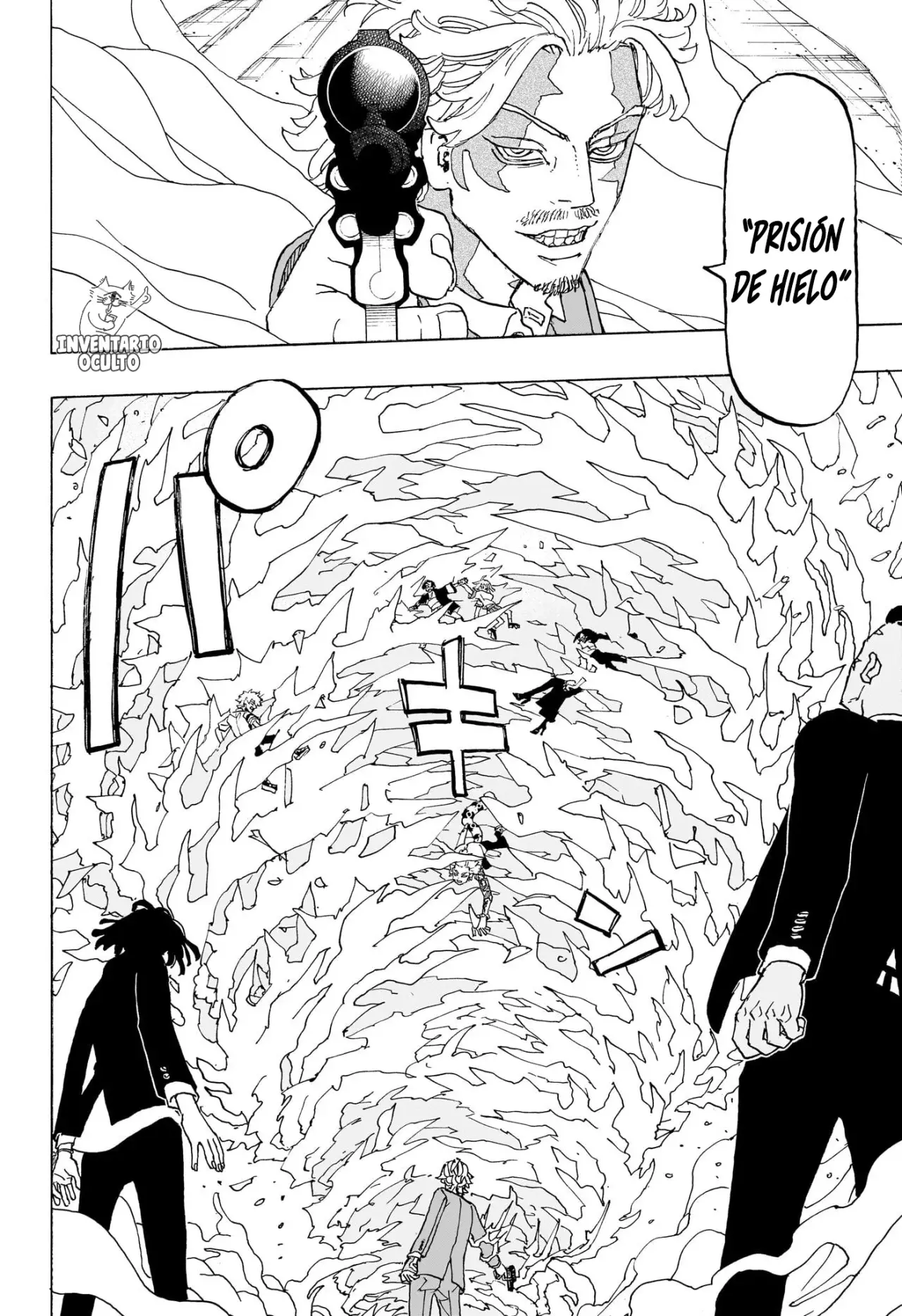 Read Negai no Astro ES Manga Online
