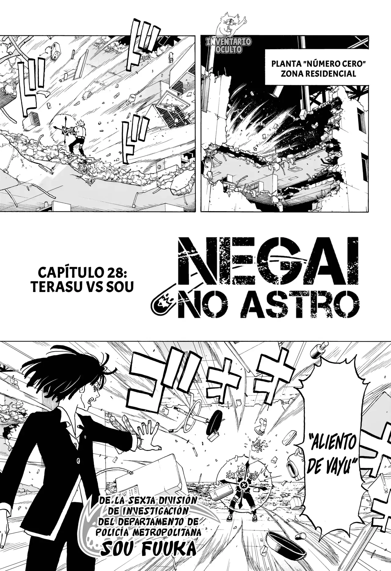Read Negai no Astro ES Manga Online