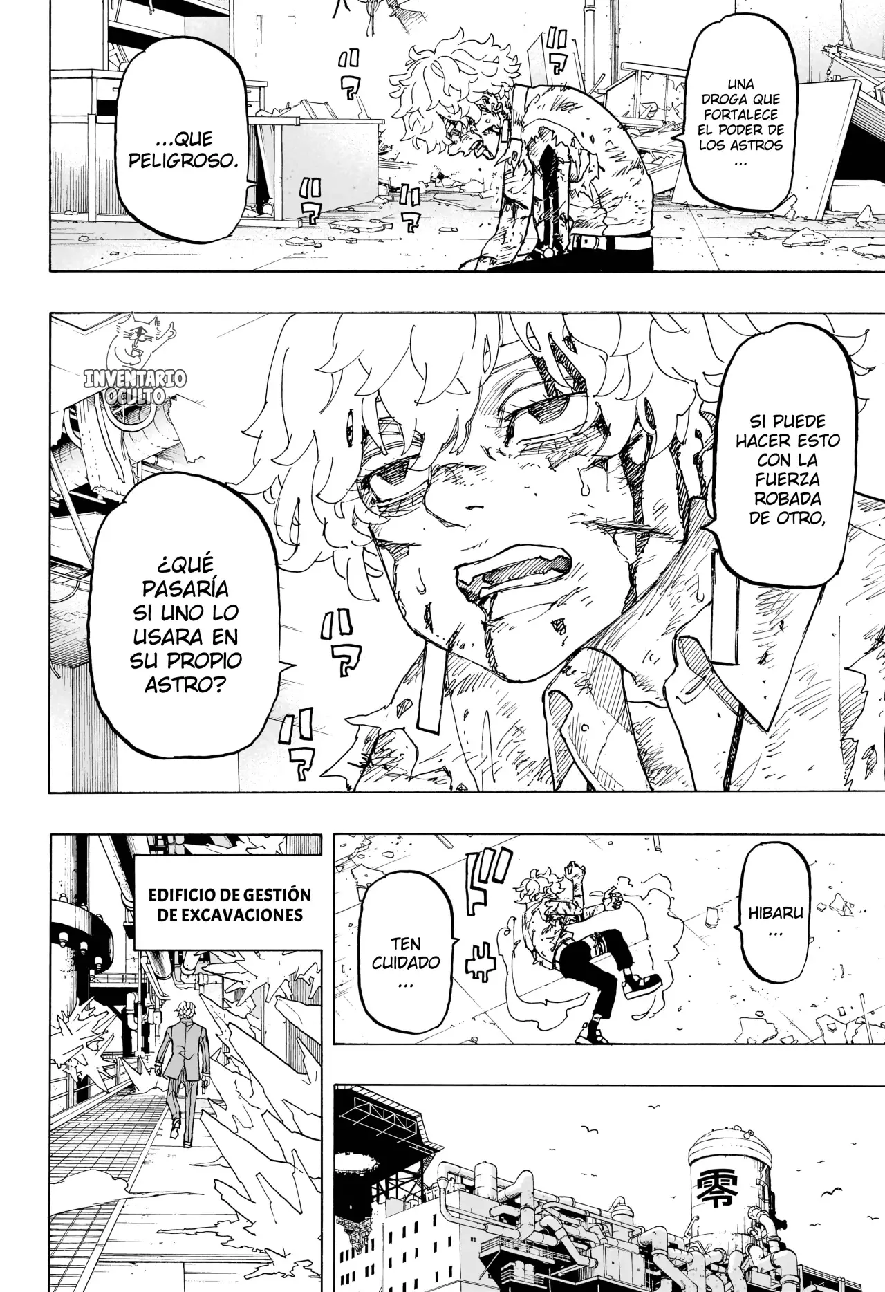 Read Negai no Astro ES Manga Online