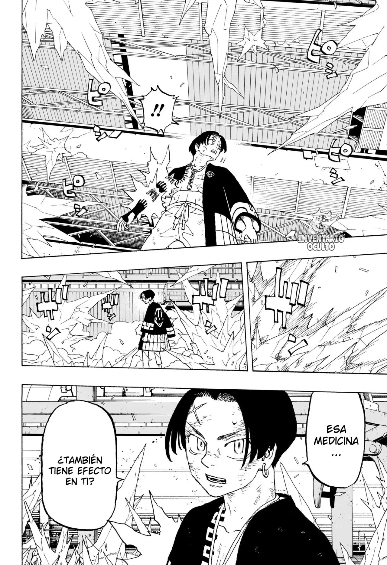 Read Negai no Astro ES Manga Online