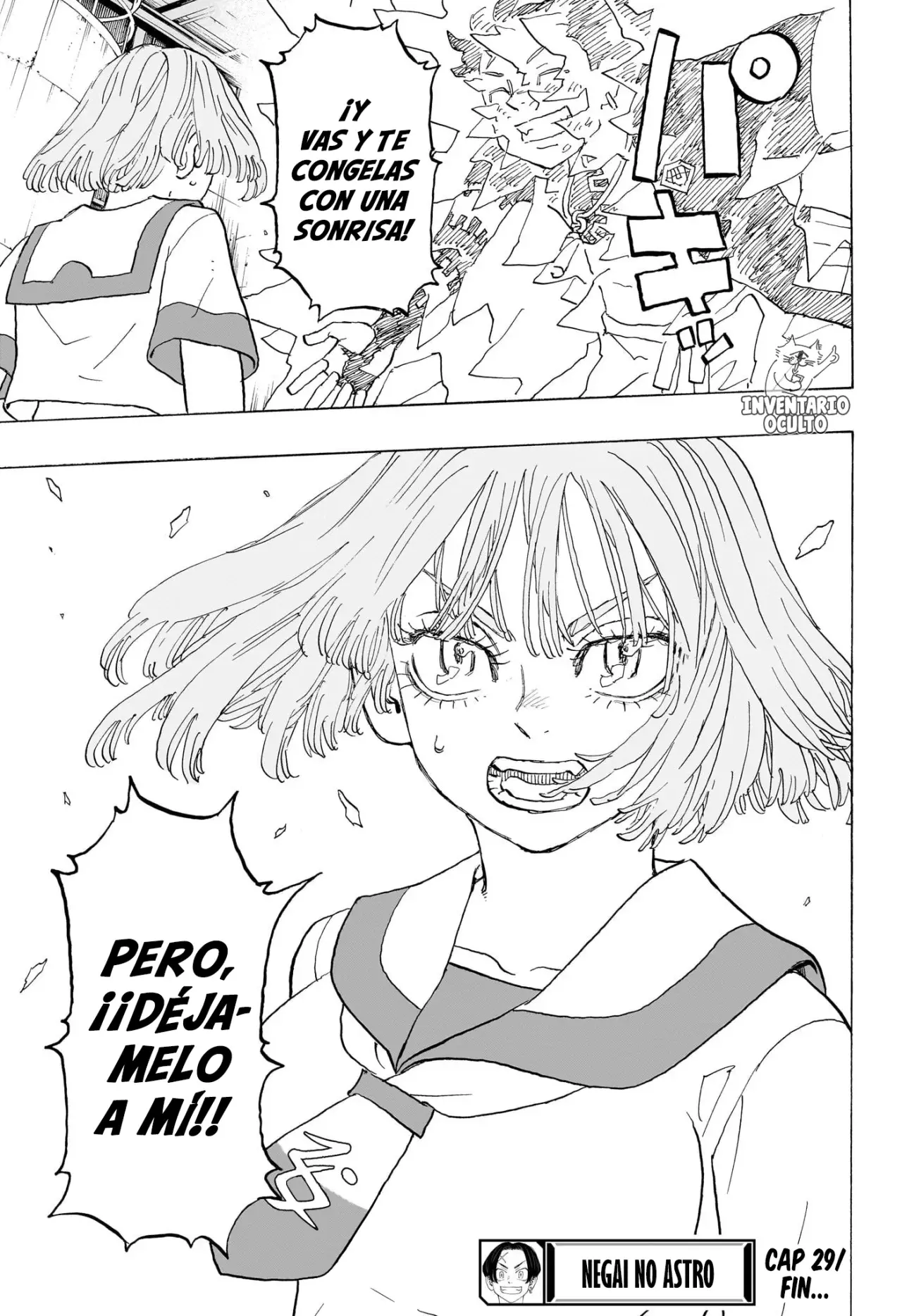 Read Negai no Astro ES Manga Online