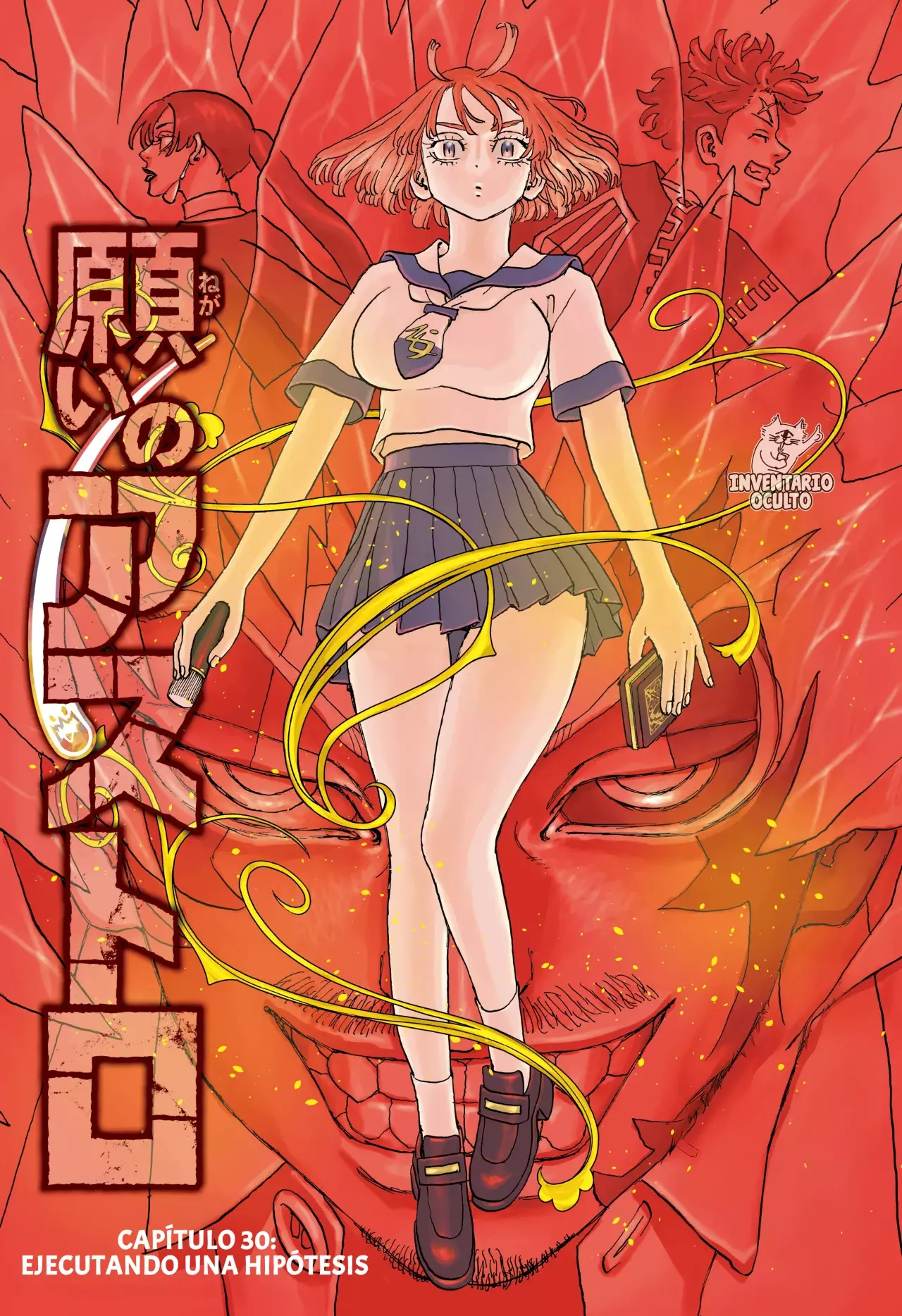 Read Negai no Astro ES Manga Online