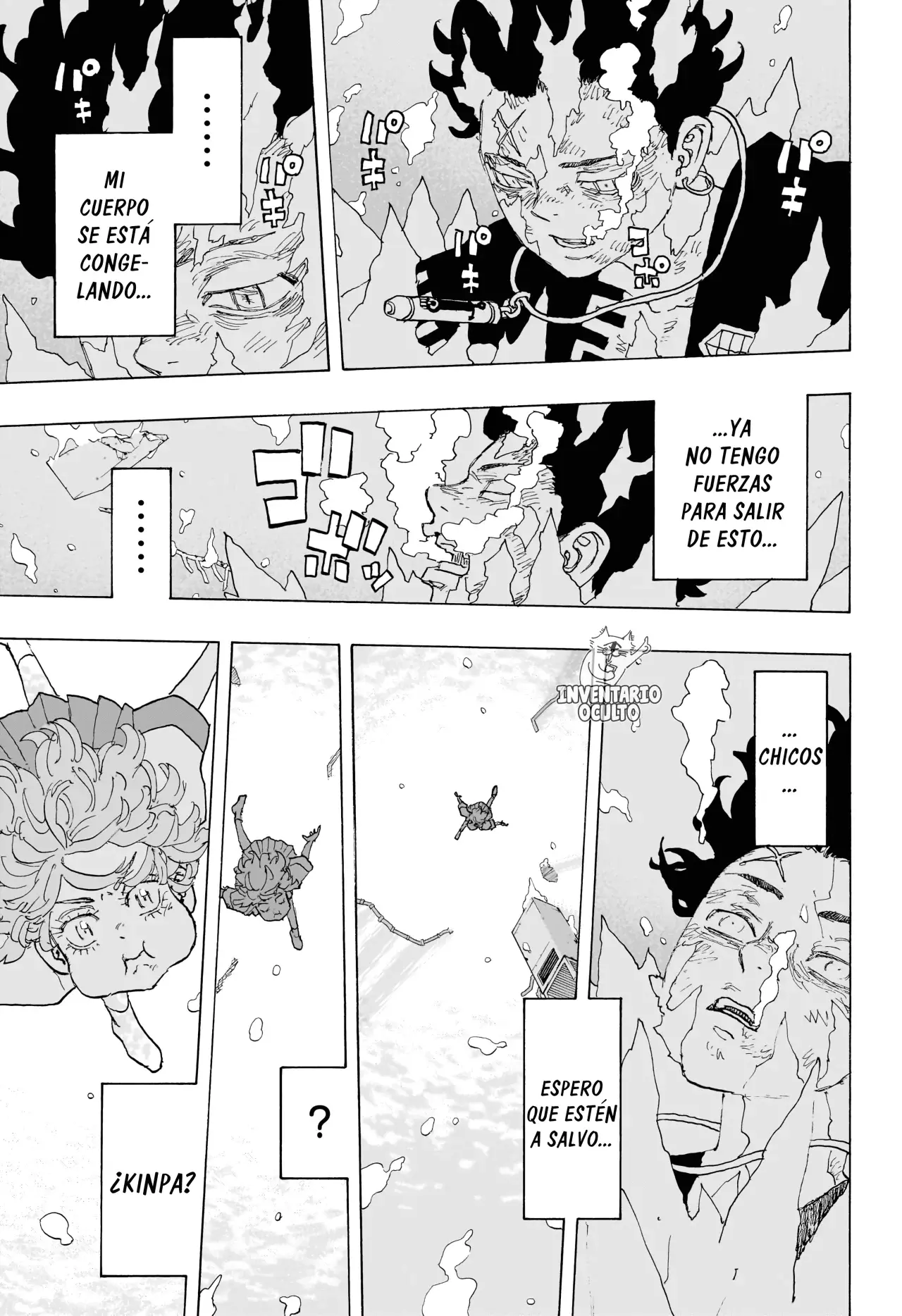 Read Negai no Astro ES Manga Online