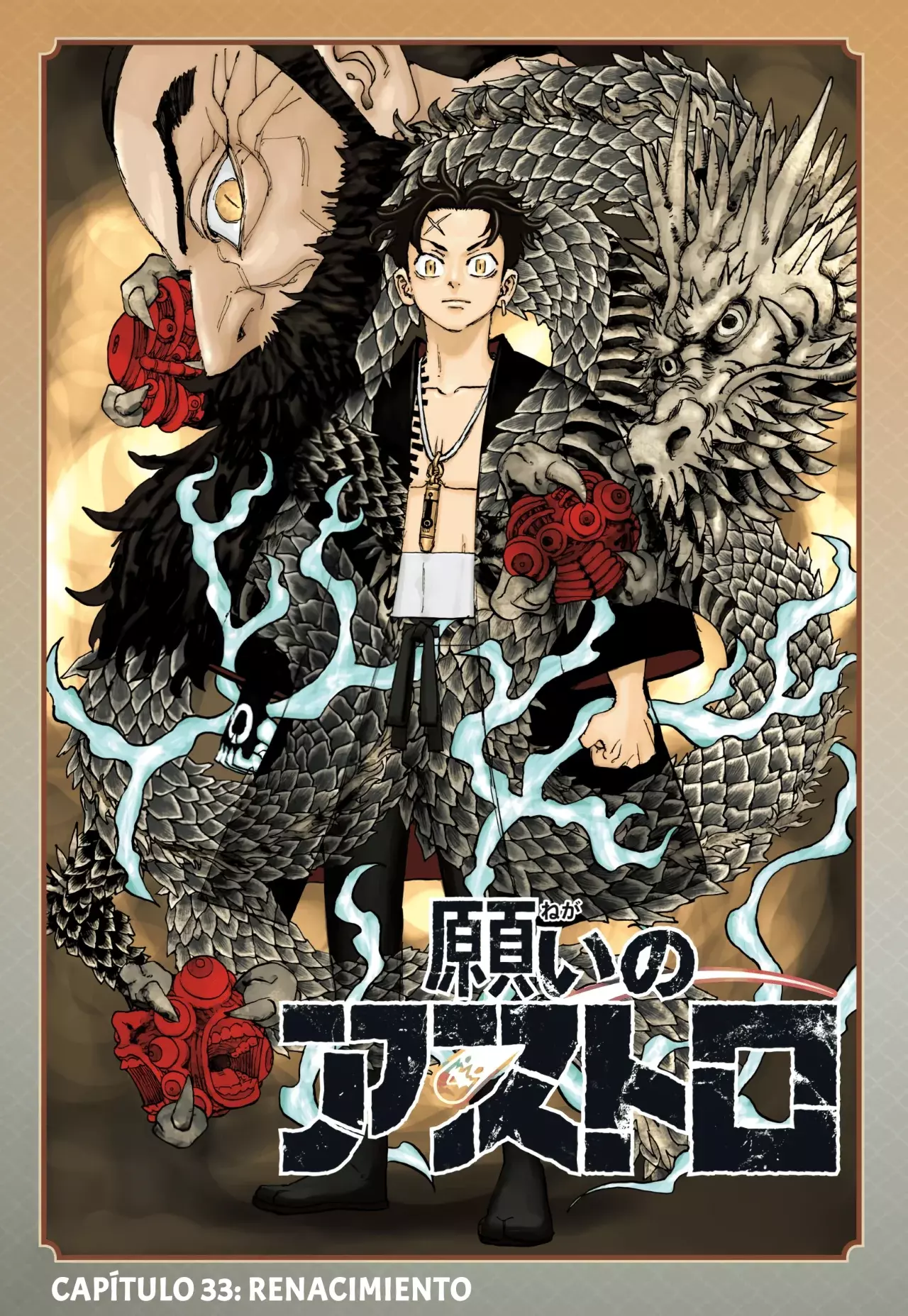 Read Negai no Astro ES Manga Online