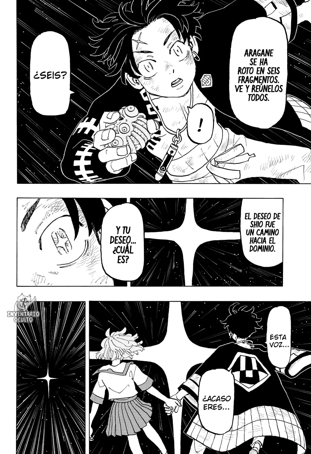 Read Negai no Astro ES Manga Online