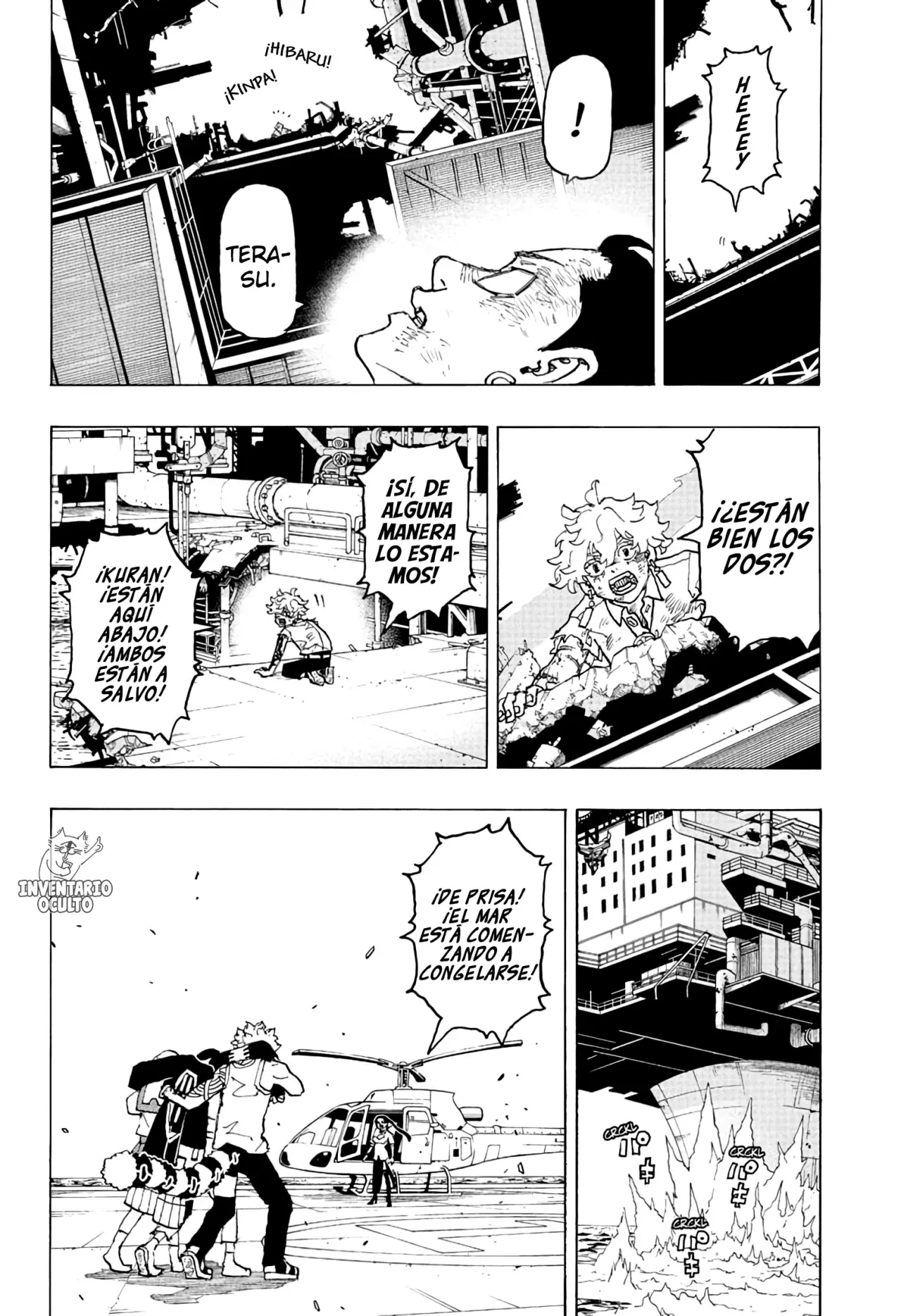 Read Negai no Astro ES Manga Online