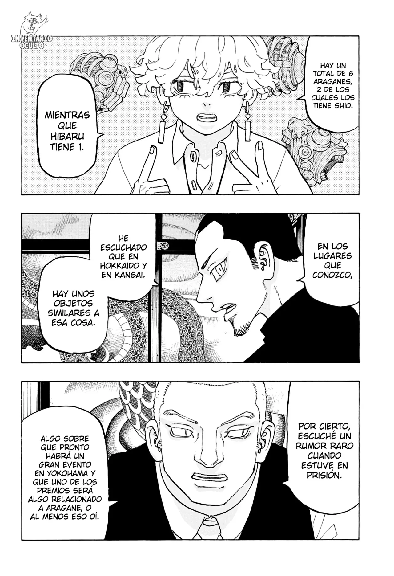 Read Negai no Astro ES Manga Online