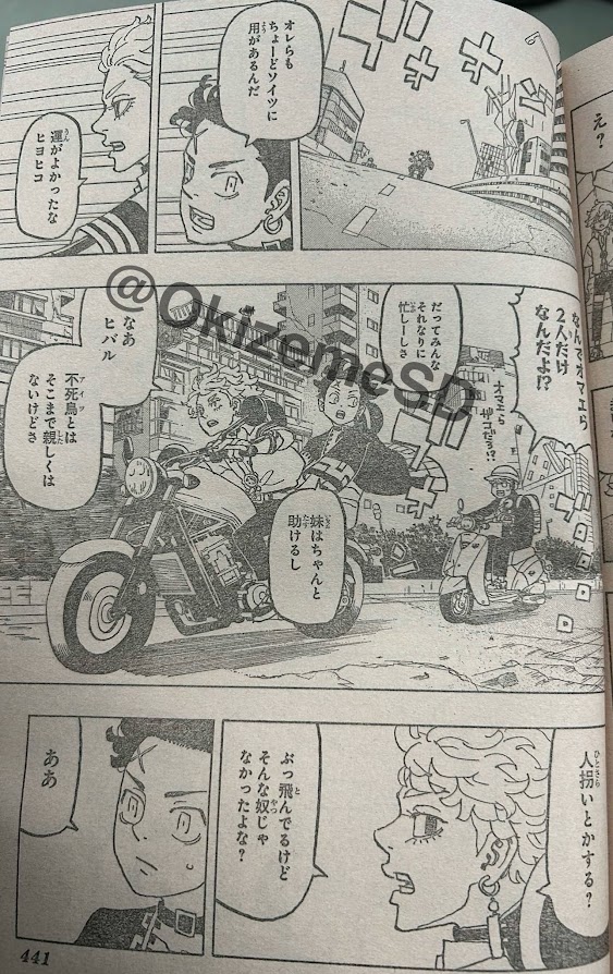 Read Negai no Astro ES Manga Online