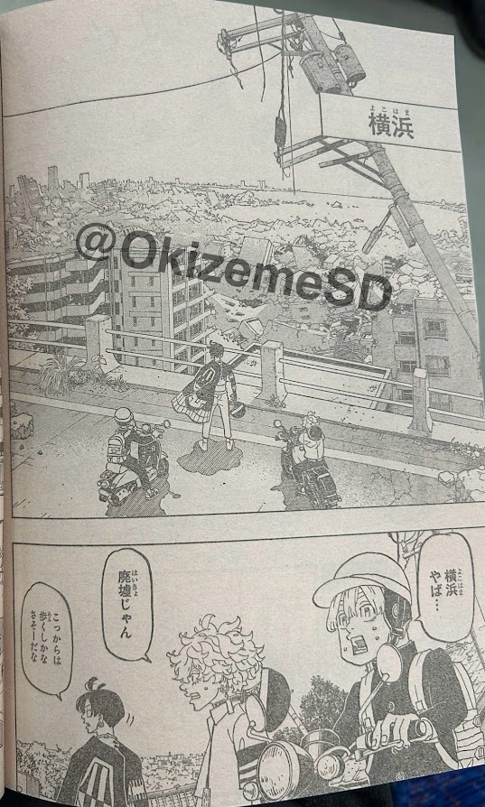 Read Negai no Astro ES Manga Online