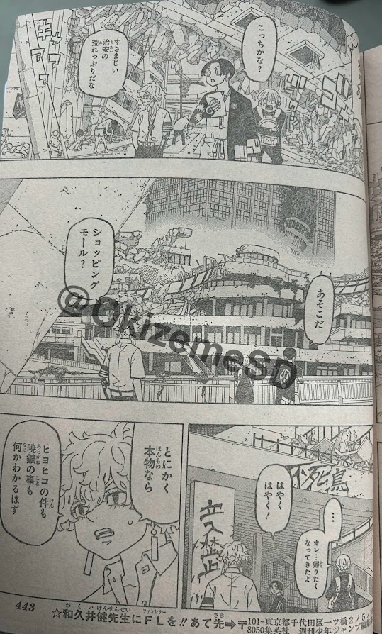 Read Negai no Astro ES Manga Online