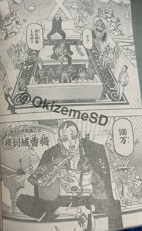 Read Negai no Astro ES Manga Online