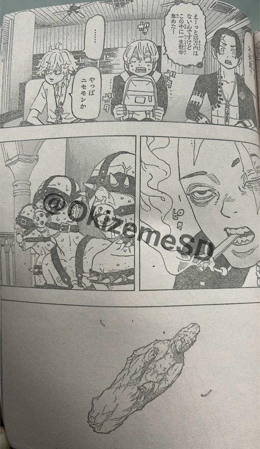 Read Negai no Astro ES Manga Online