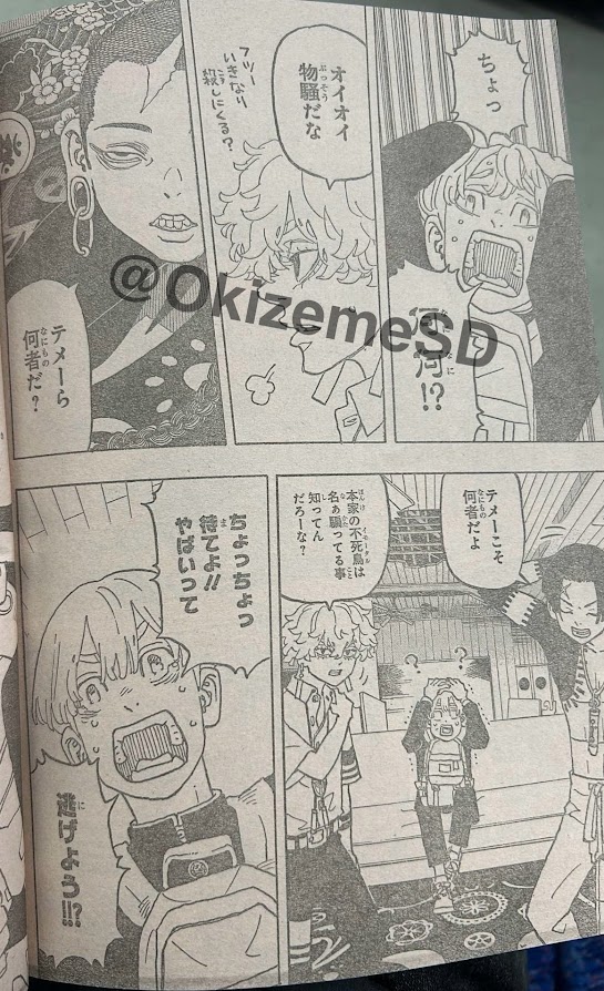 Read Negai no Astro ES Manga Online