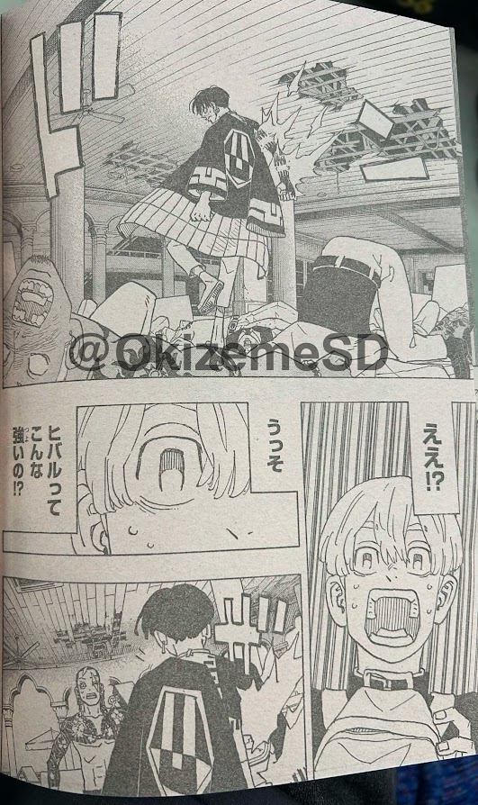 Read Negai no Astro ES Manga Online