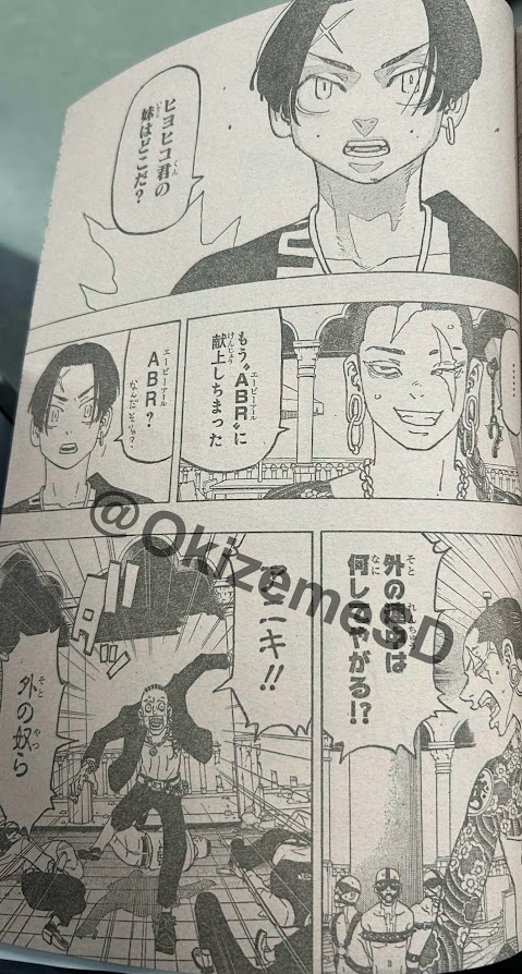 Read Negai no Astro ES Manga Online