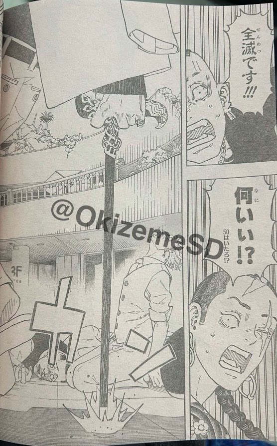 Read Negai no Astro ES Manga Online