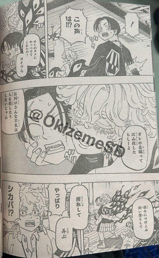 Read Negai no Astro ES Manga Online