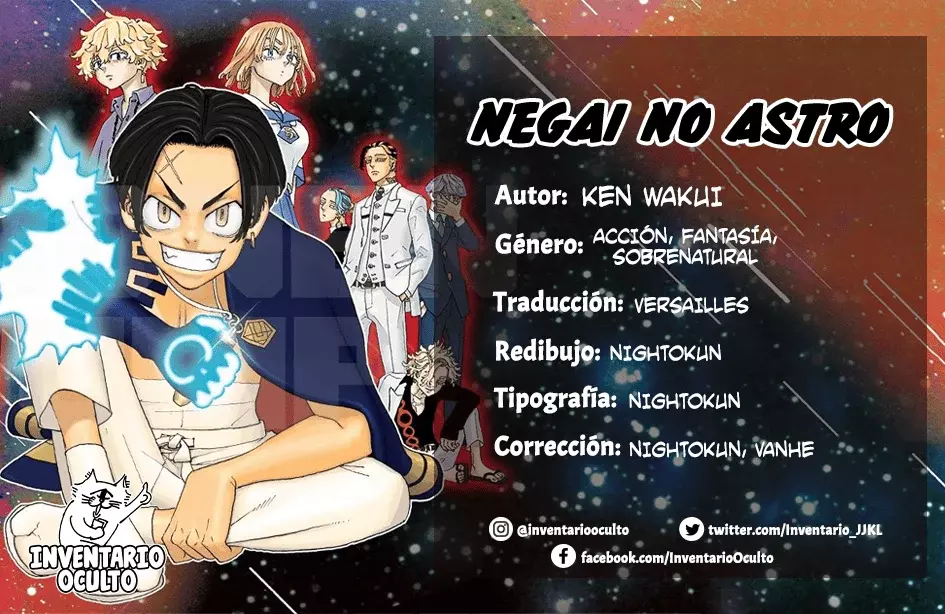 Read Negai no Astro ES Manga Online
