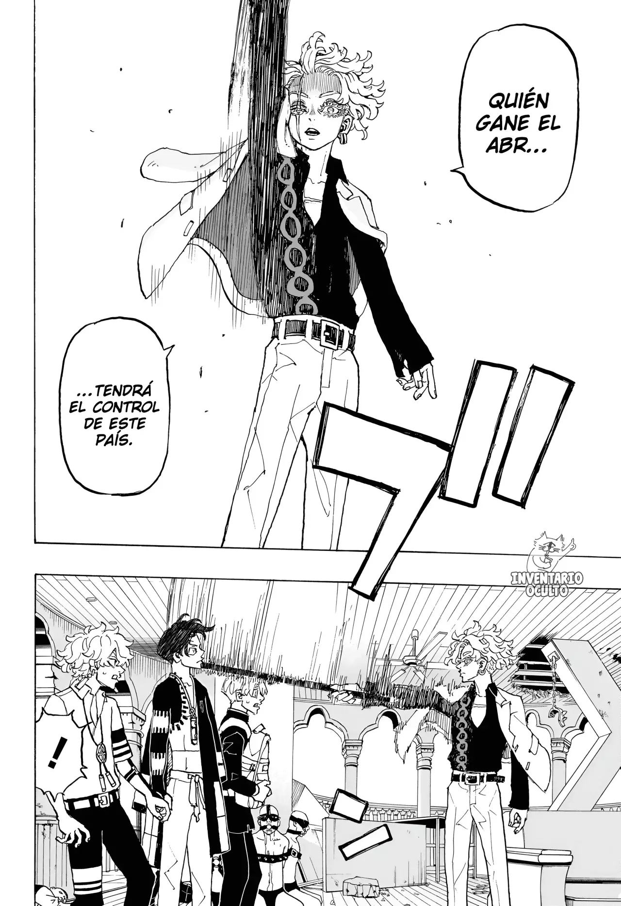 Read Negai no Astro ES Manga Online