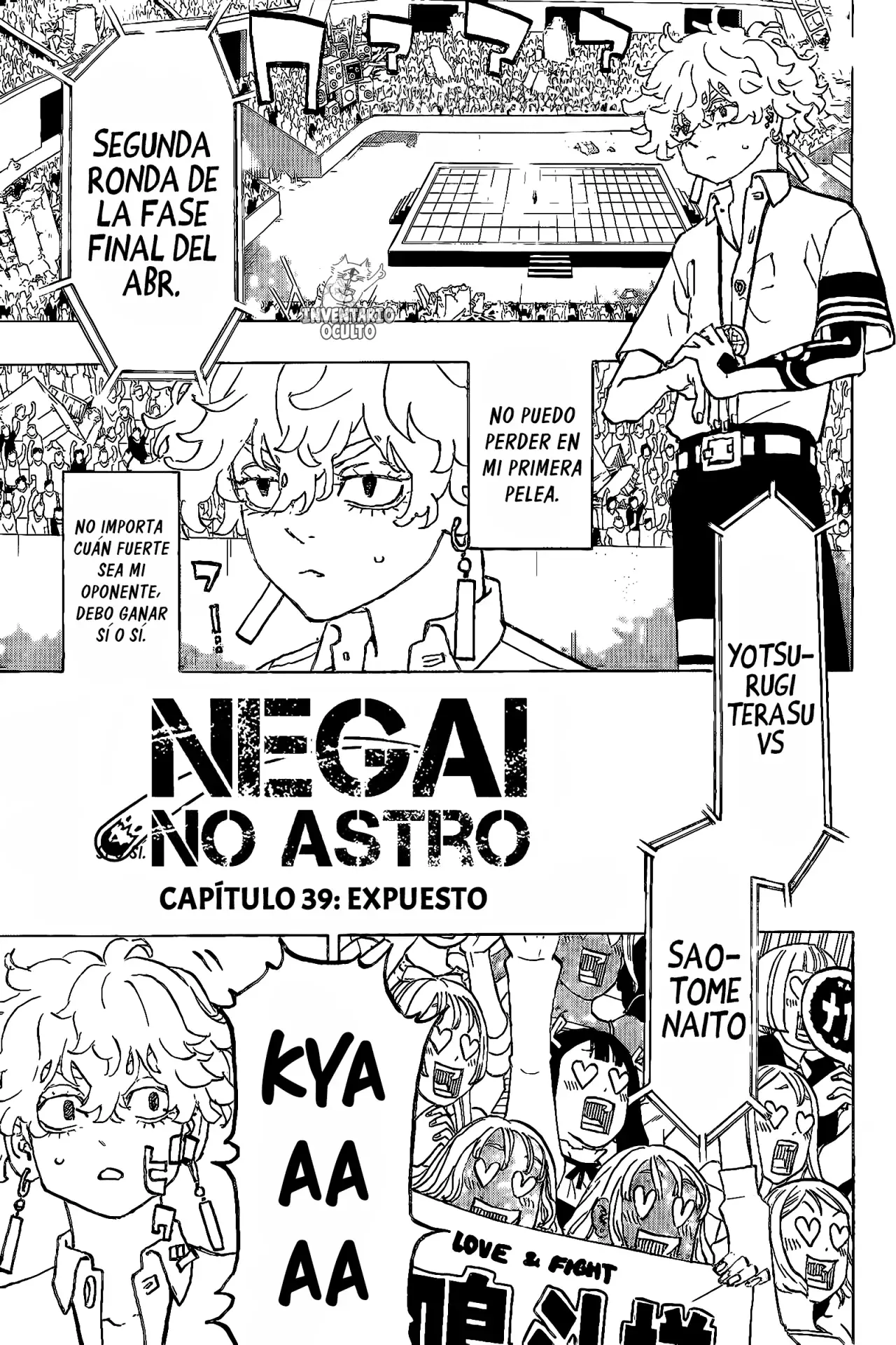 Read Negai no Astro ES Manga Online