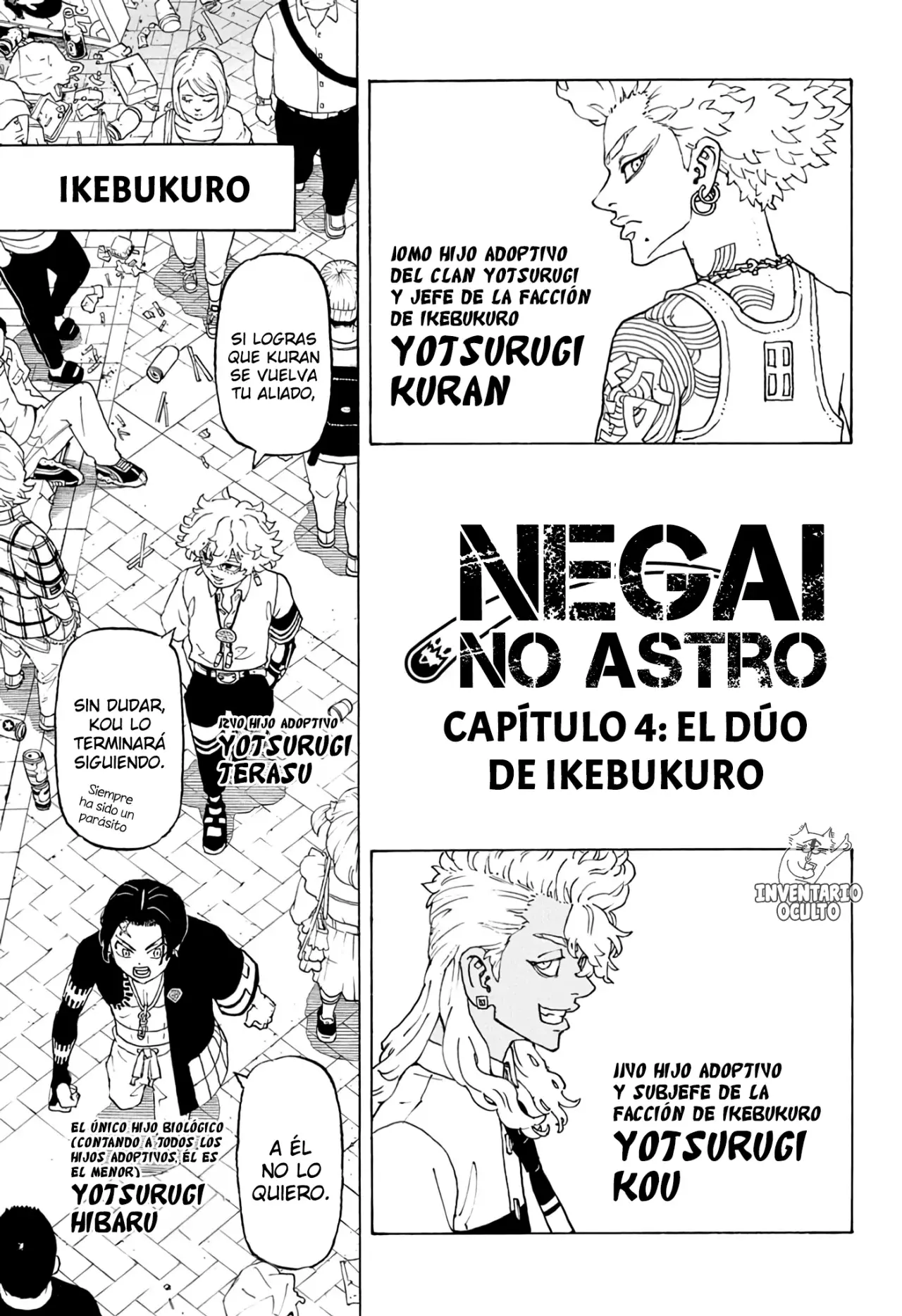 Read Negai no Astro ES Manga Online