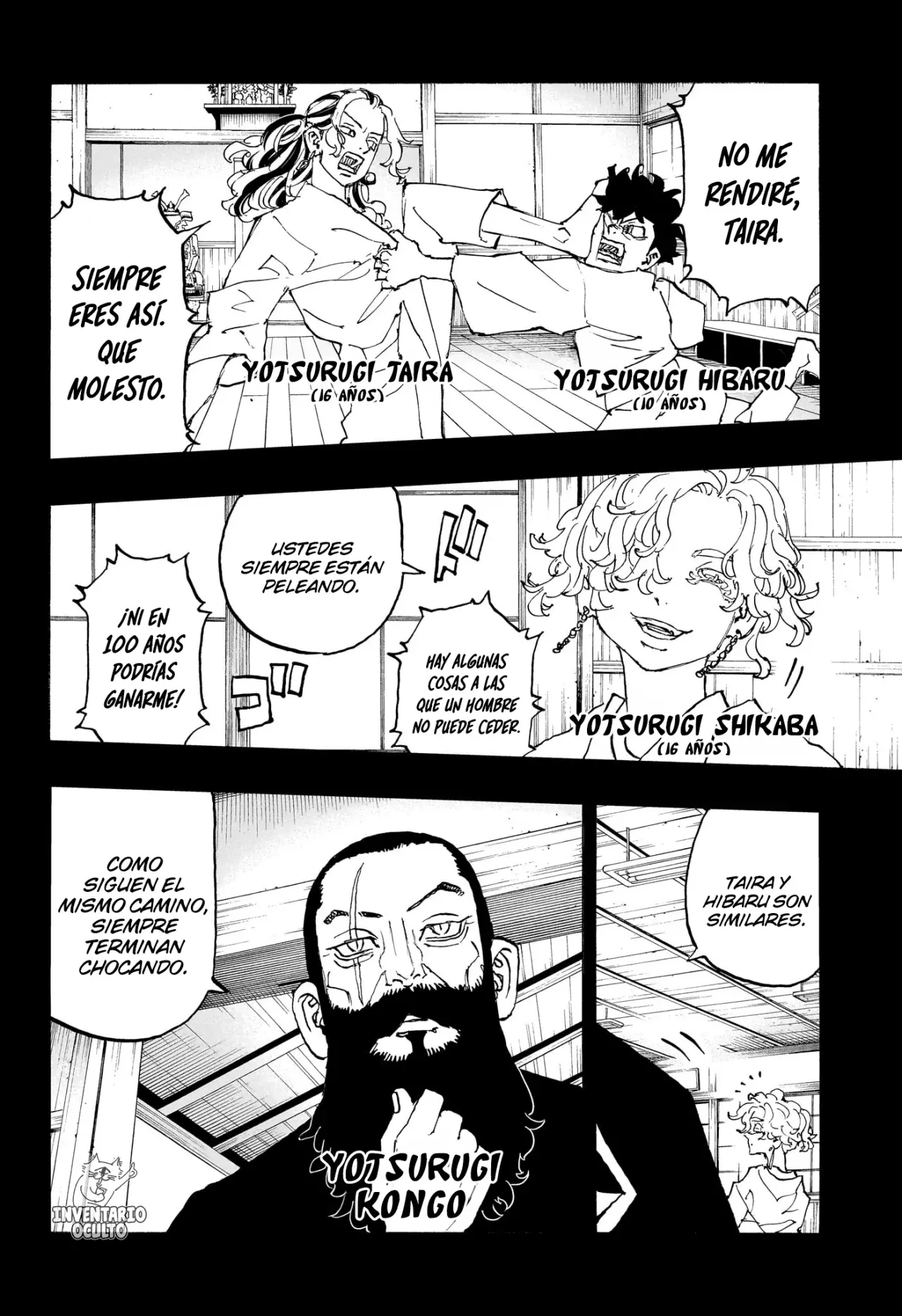 Read Negai no Astro ES Manga Online