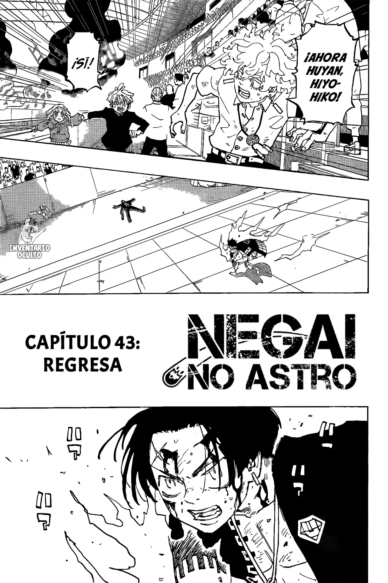 Read Negai no Astro ES Manga Online