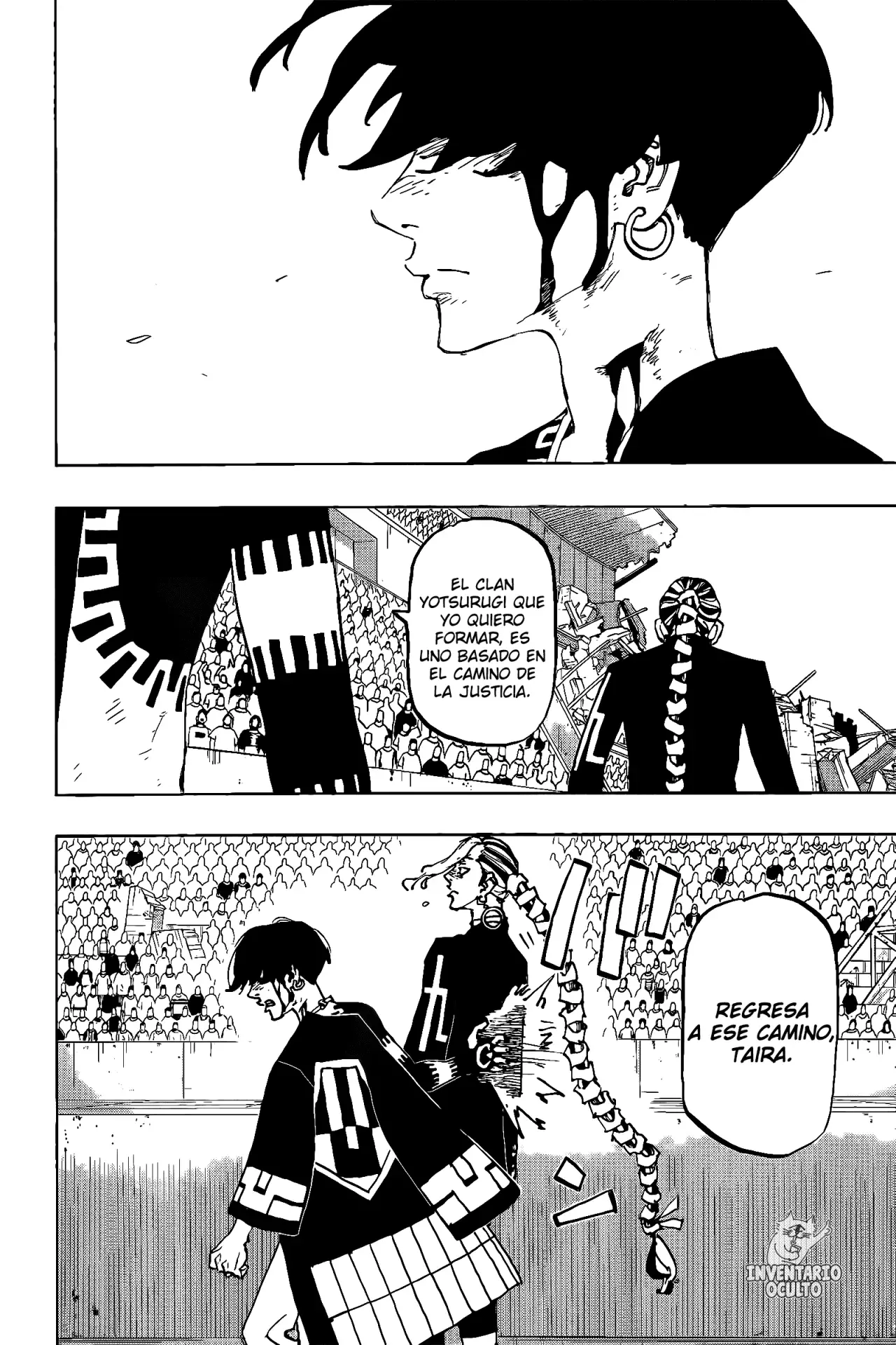 Read Negai no Astro ES Manga Online