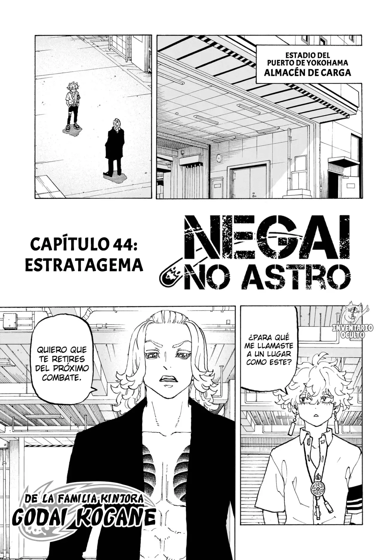 Read Negai no Astro ES Manga Online