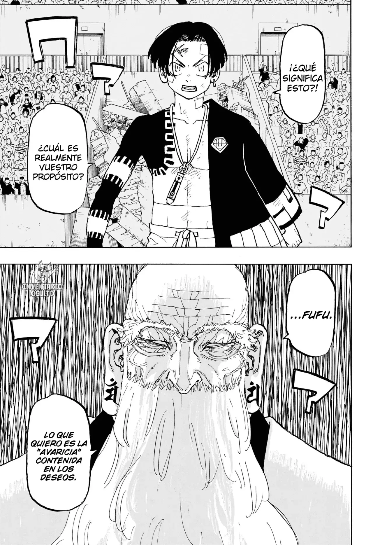 Read Negai no Astro ES Manga Online