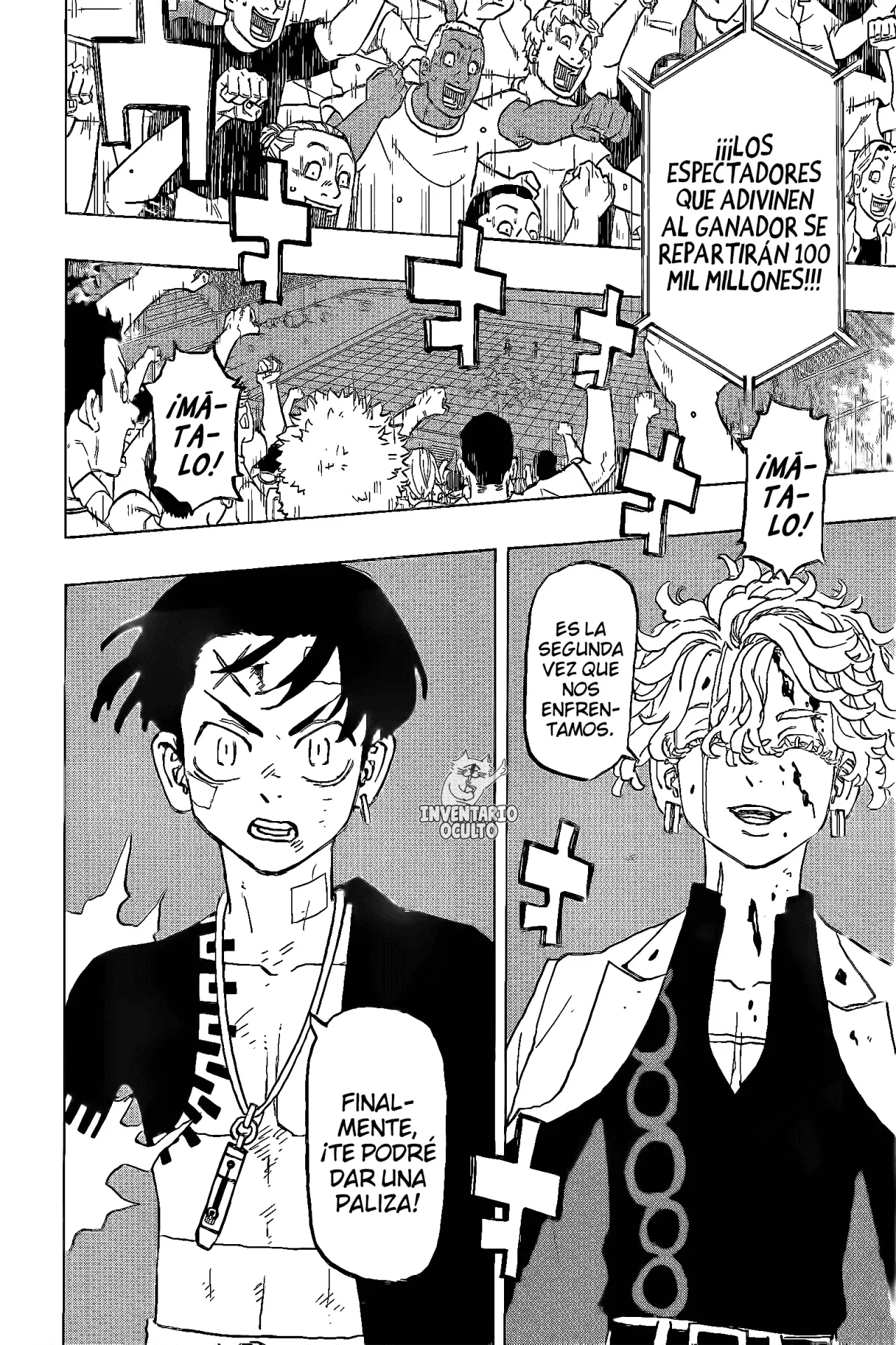 Read Negai no Astro ES Manga Online