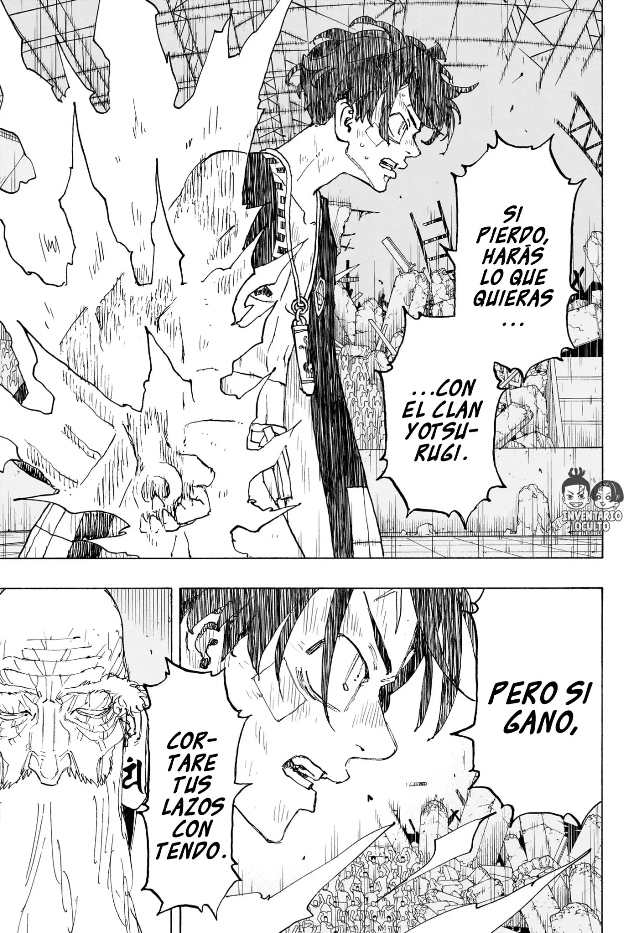 Read Negai no Astro ES Manga Online