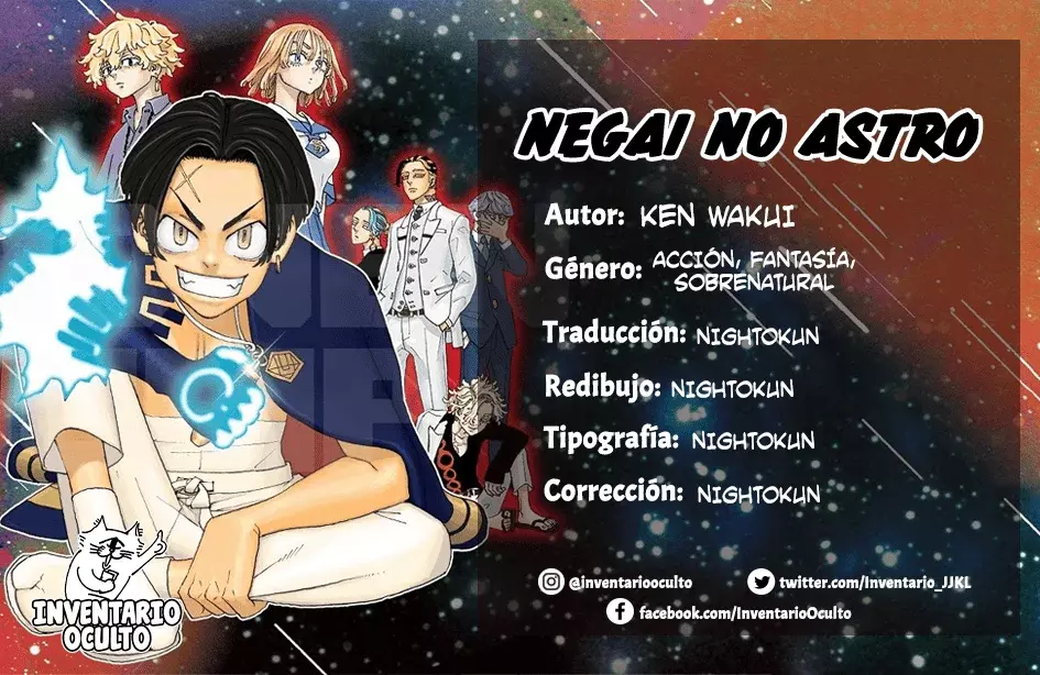 Read Negai no Astro ES Manga Online