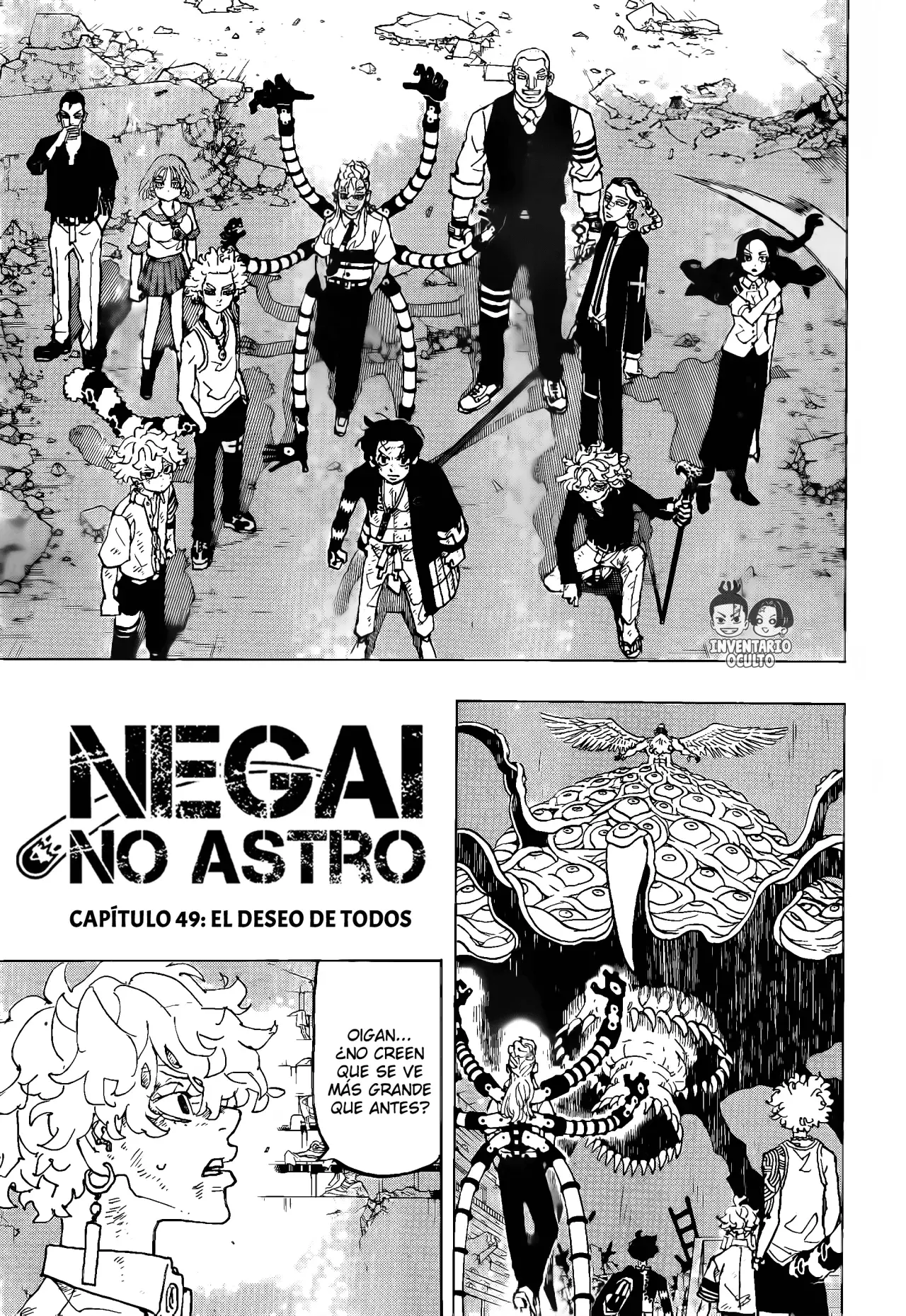 Read Negai no Astro ES Manga Online