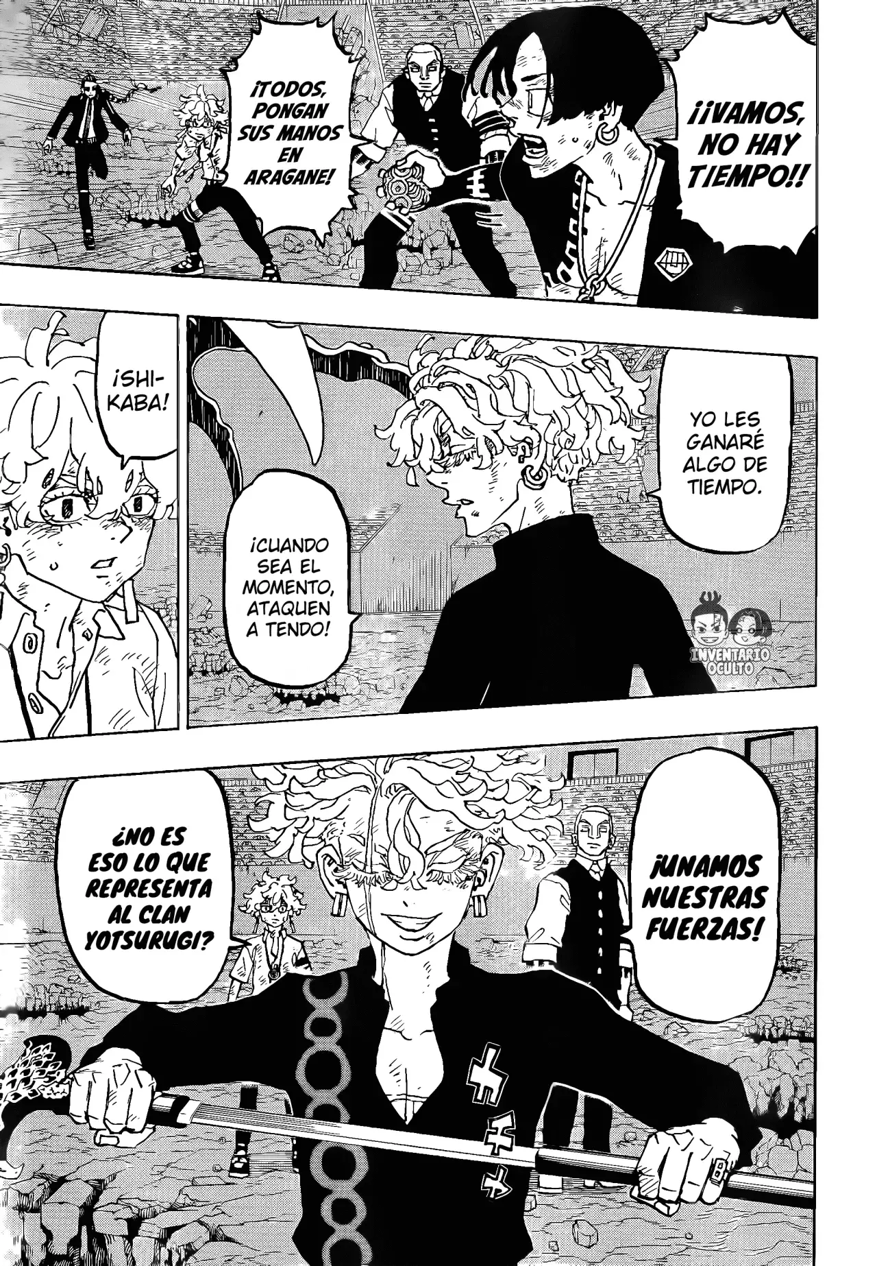 Read Negai no Astro ES Manga Online