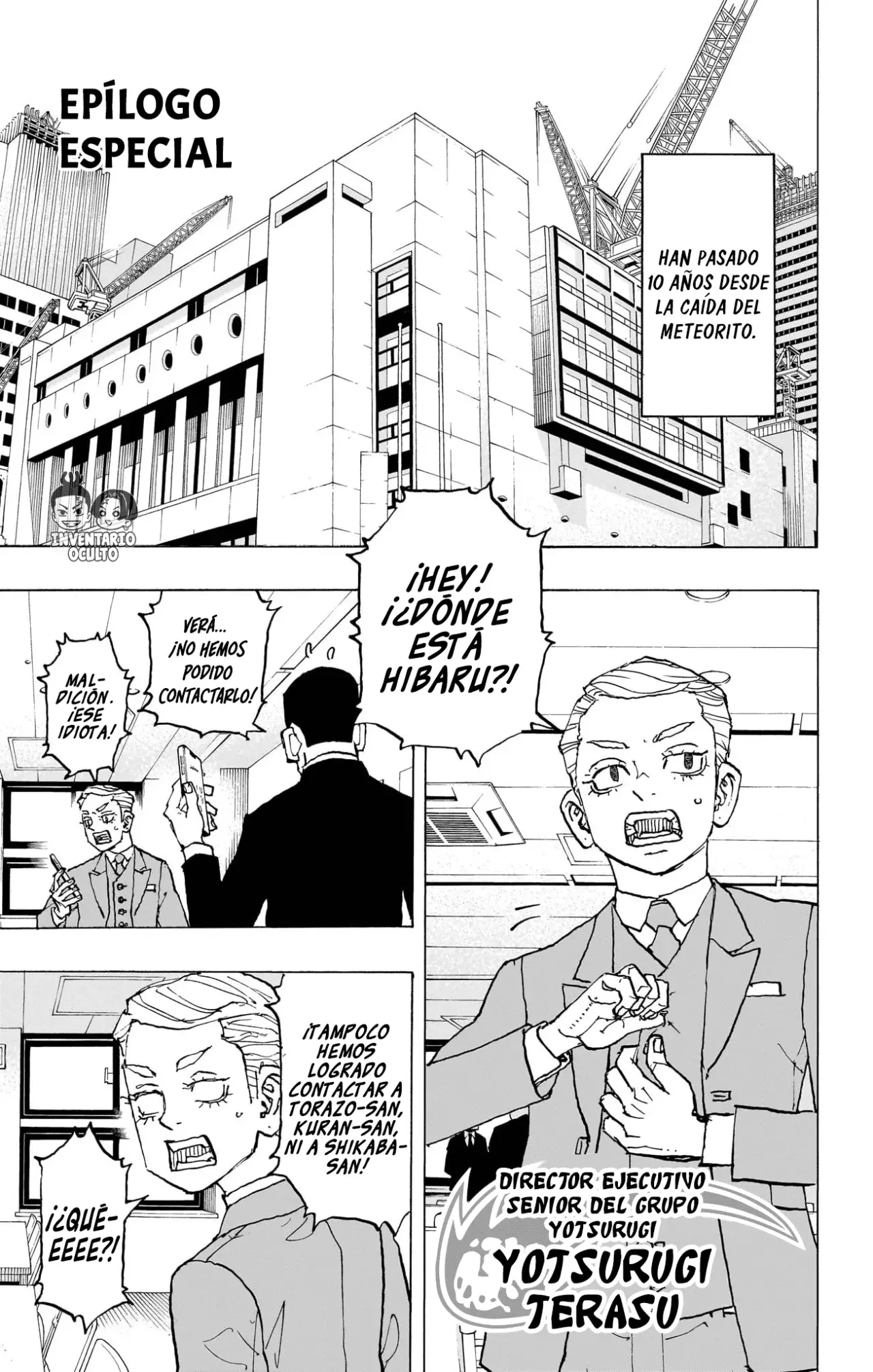 Read Negai no Astro ES Manga Online