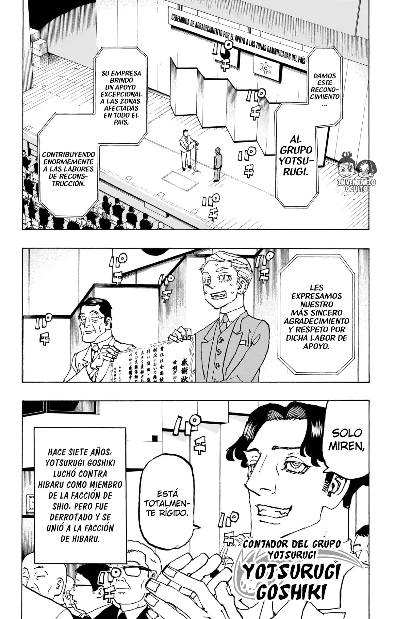 Read Negai no Astro ES Manga Online