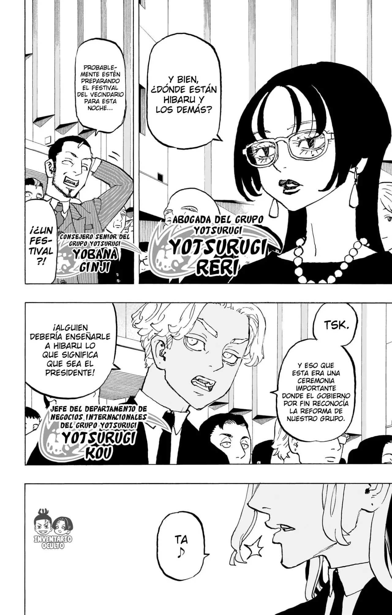 Read Negai no Astro ES Manga Online