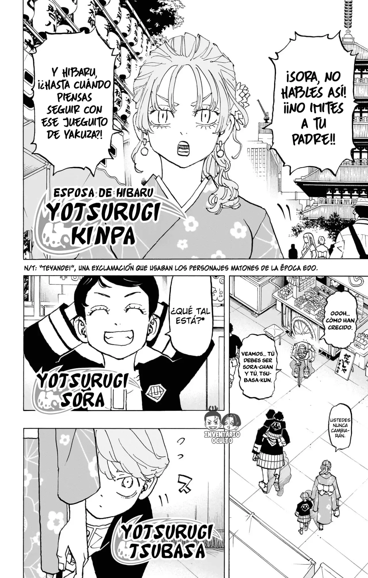 Read Negai no Astro ES Manga Online