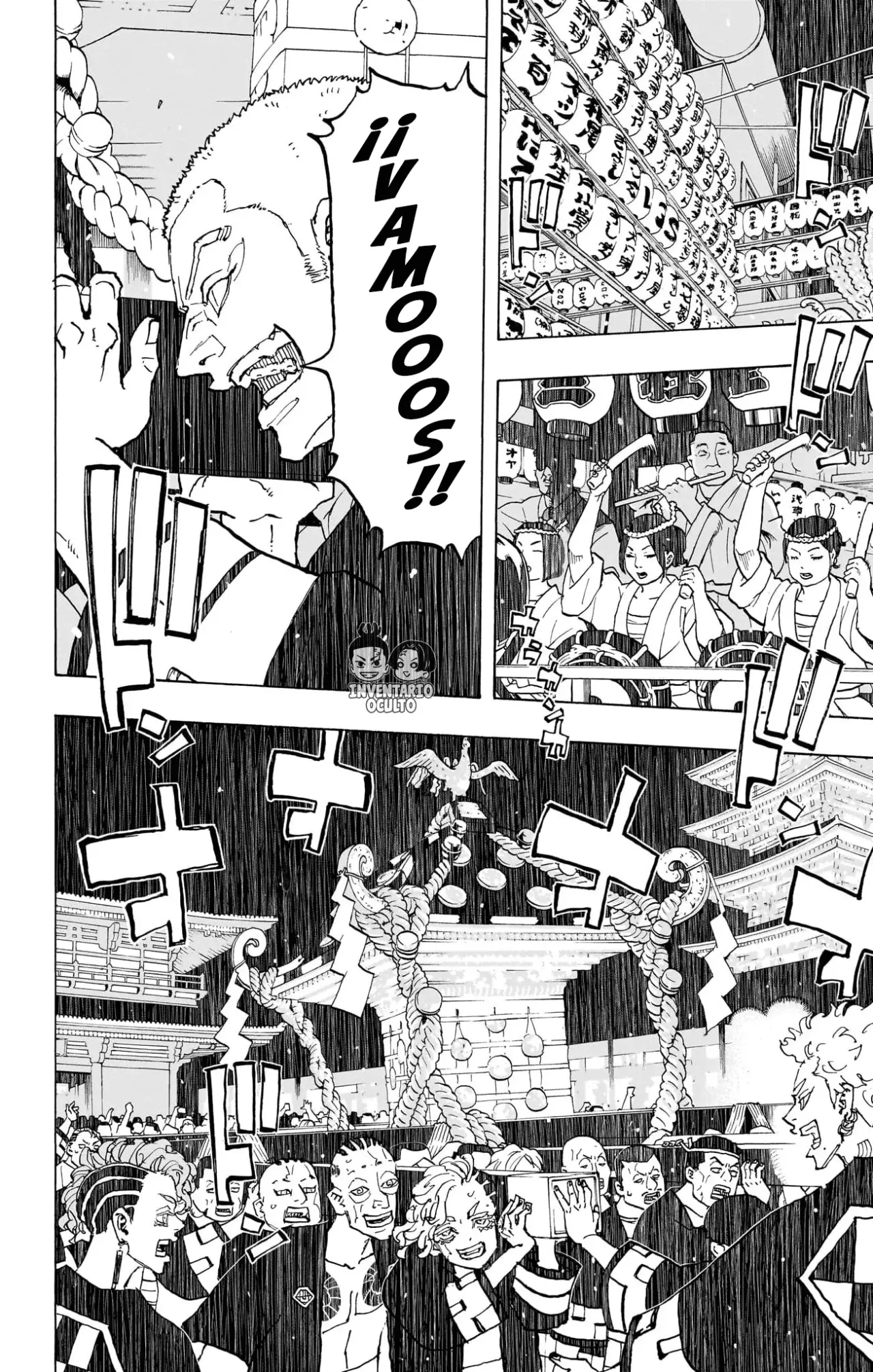Read Negai no Astro ES Manga Online