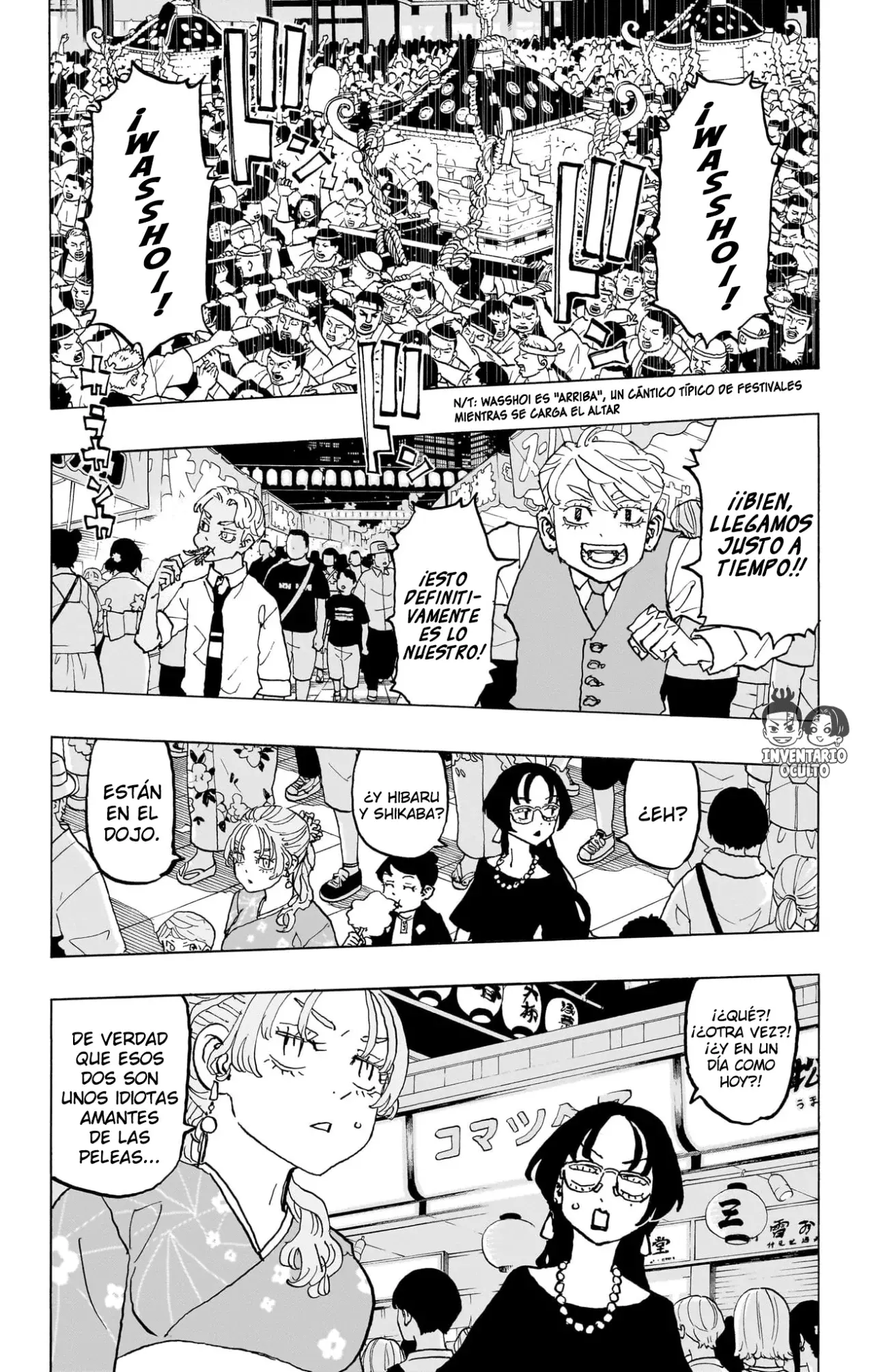 Read Negai no Astro ES Manga Online