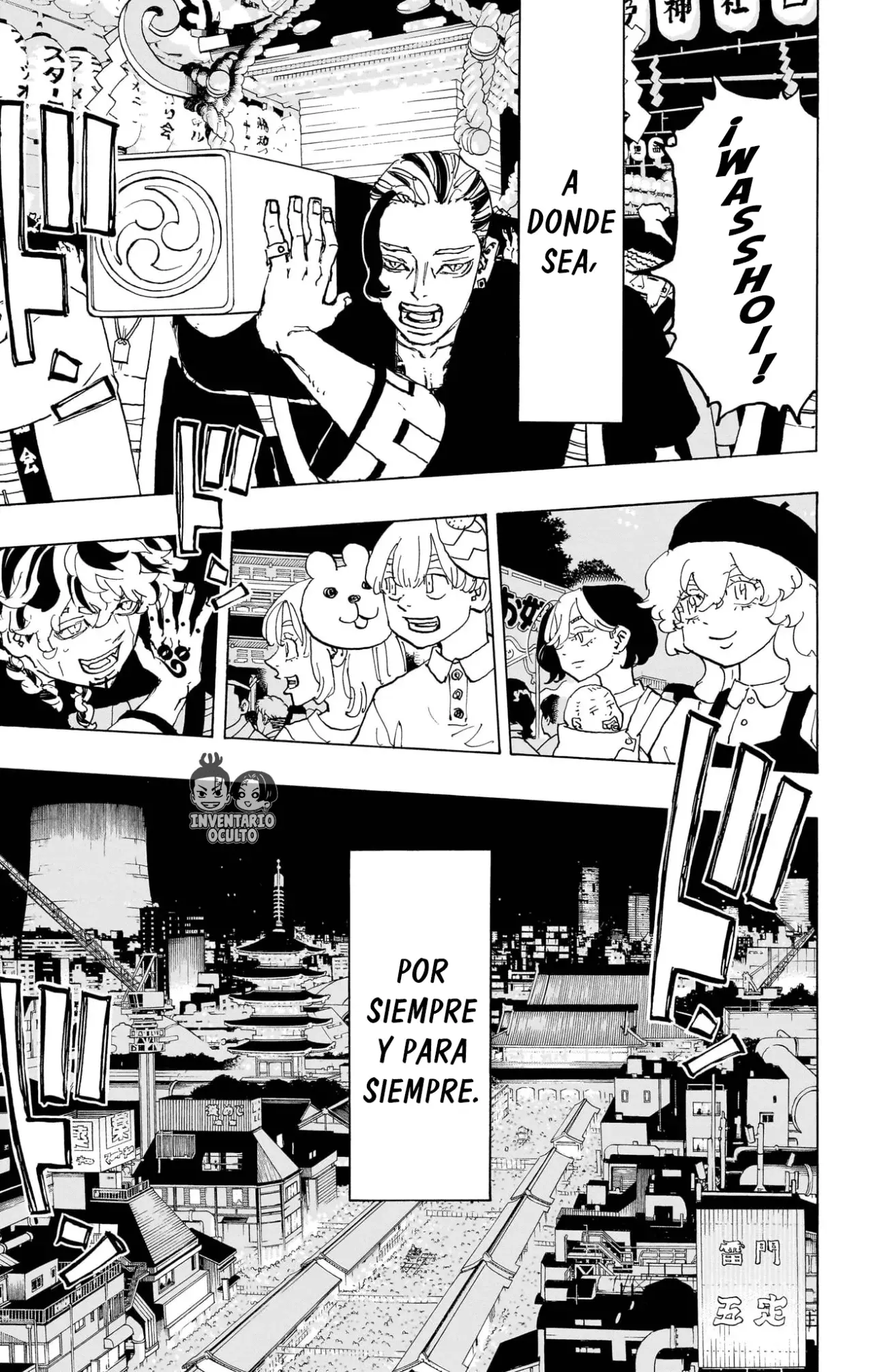 Read Negai no Astro ES Manga Online