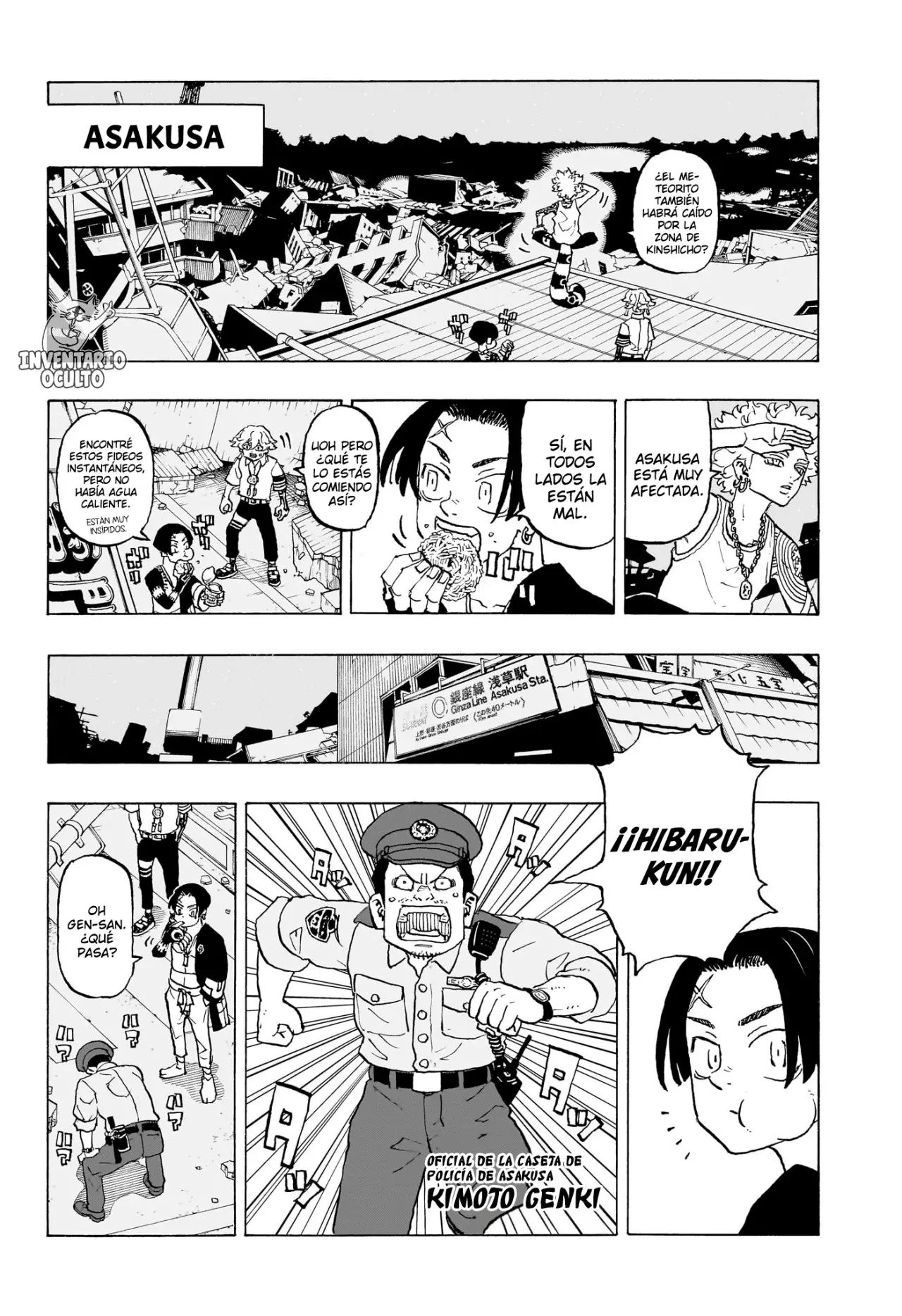 Read Negai no Astro ES Manga Online