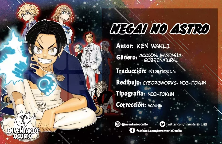 Read Negai no Astro ES Manga Online