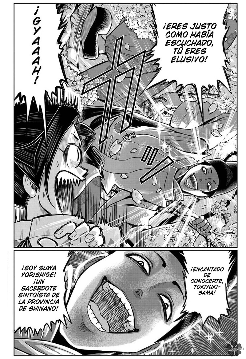 Read Nige Jōzu no Wakagimi ES Manga Online