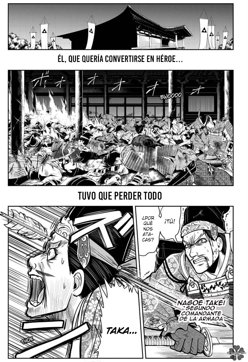 Read Nige Jōzu no Wakagimi ES Manga Online