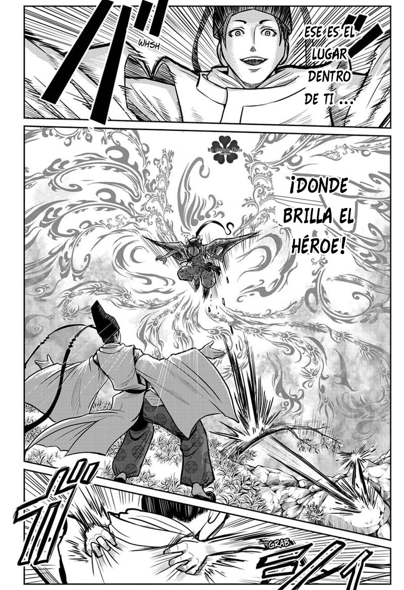 Read Nige Jōzu no Wakagimi ES Manga Online