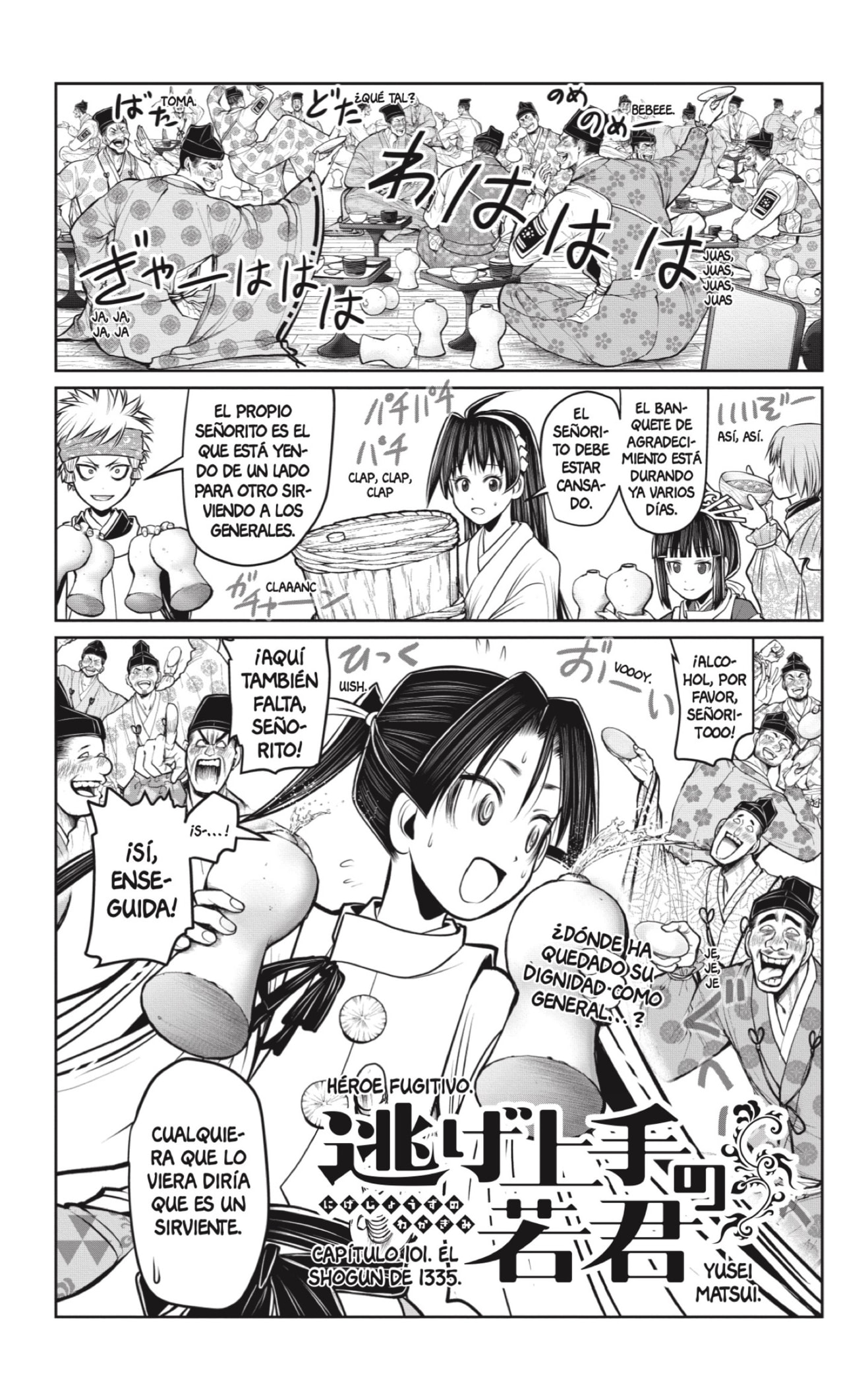 Read Nige Jōzu no Wakagimi ES Manga Online