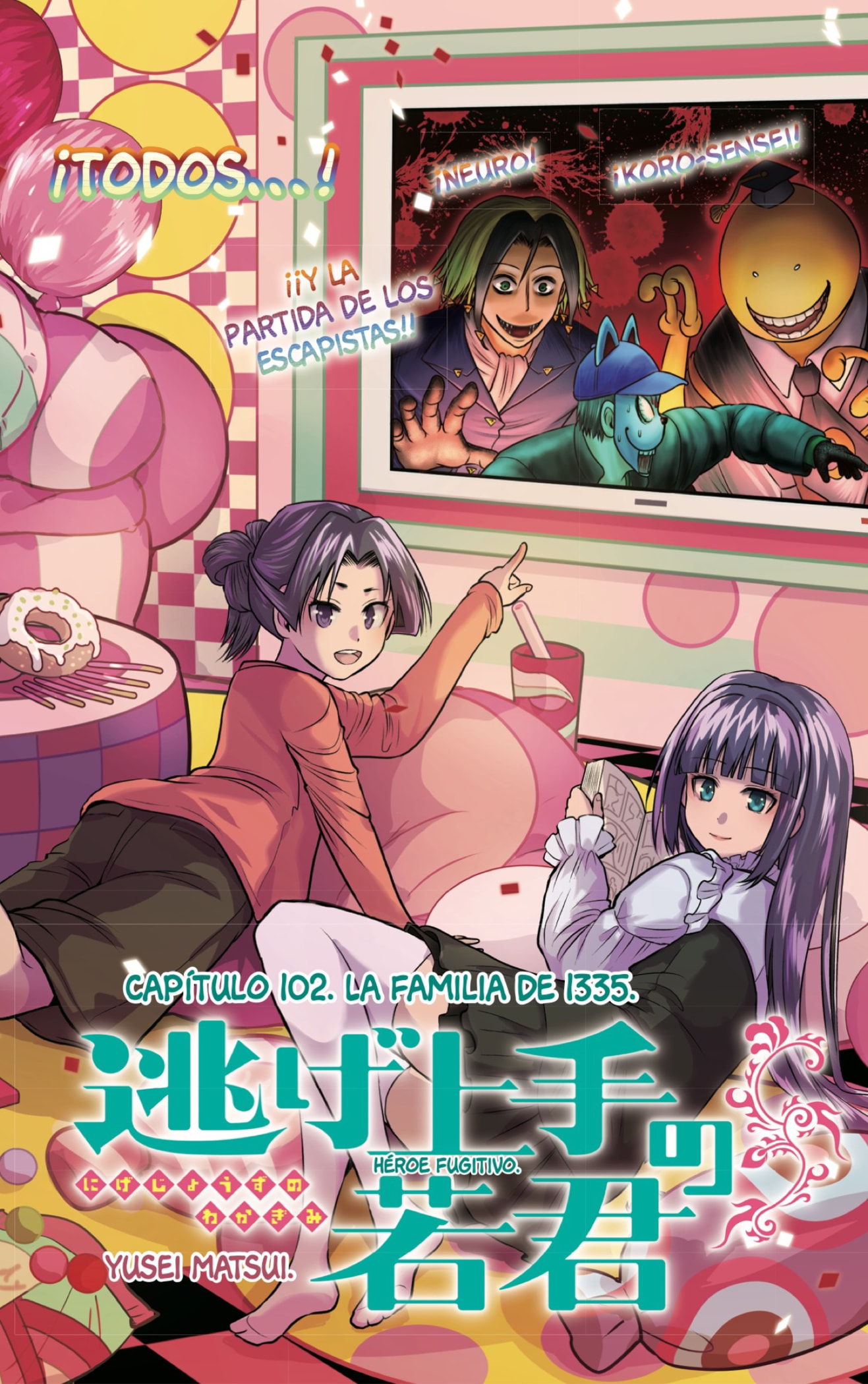 Read Nige Jōzu no Wakagimi ES Manga Online